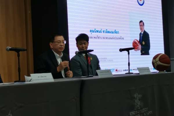 IYBC 2023