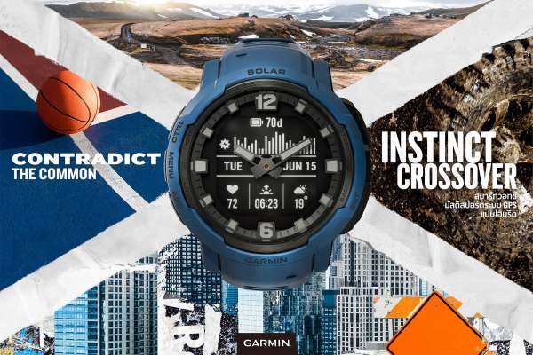 Garmin
