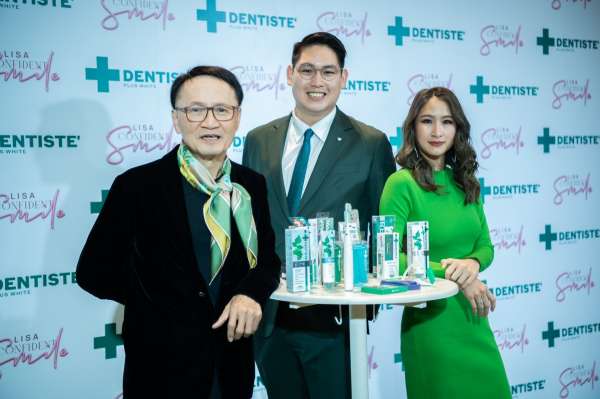 เดนทิสเต้