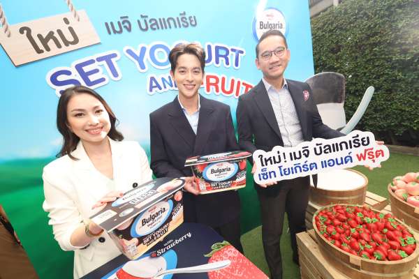 เซ็ทโยเกิร์ต