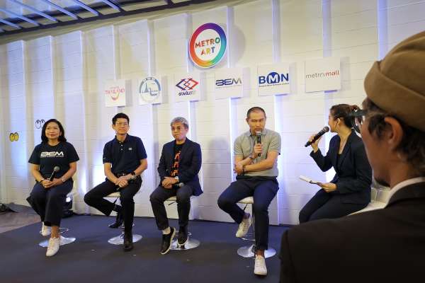 เมโทร อาร์ต