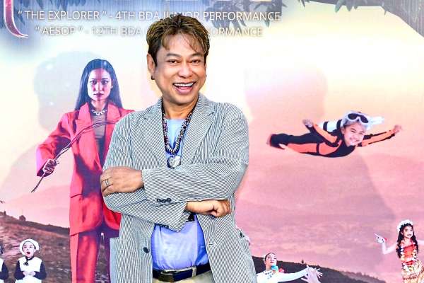 พีอาร์ โฟกัส