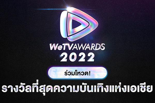 WeTV Awards 2022