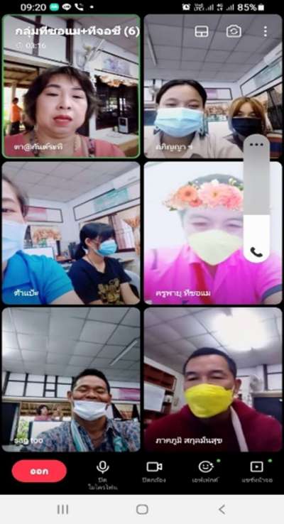 กทปส.