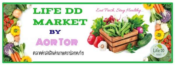 องค์การตลาด