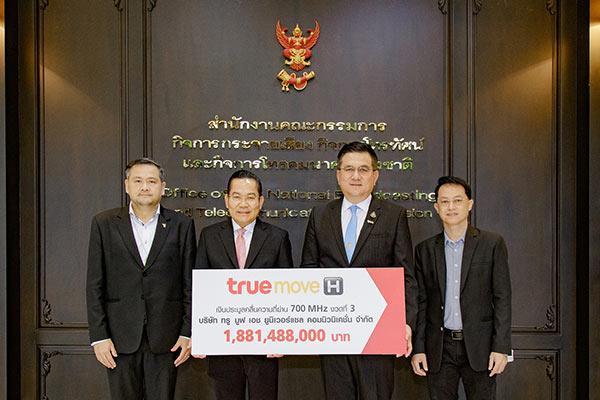 True5G
