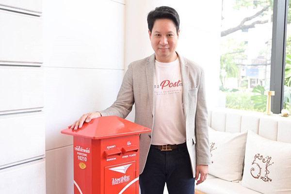 ไปรษณีย์ไทย