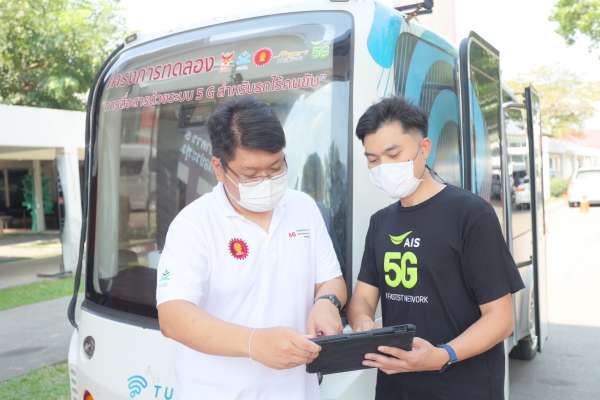รถไร้คนขับ