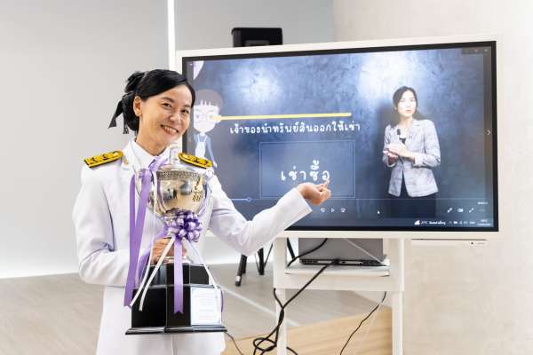 AIS Academy