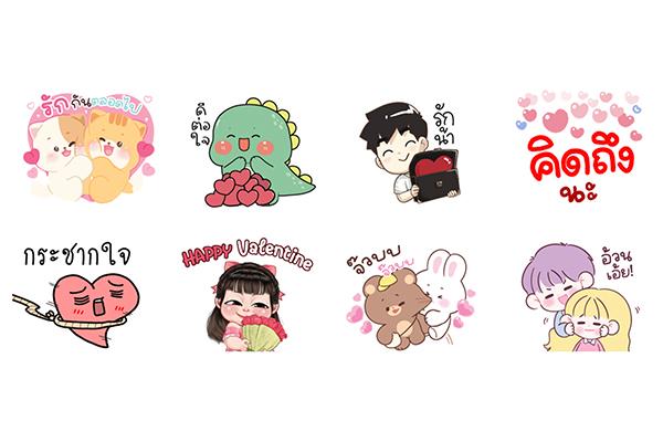 Line