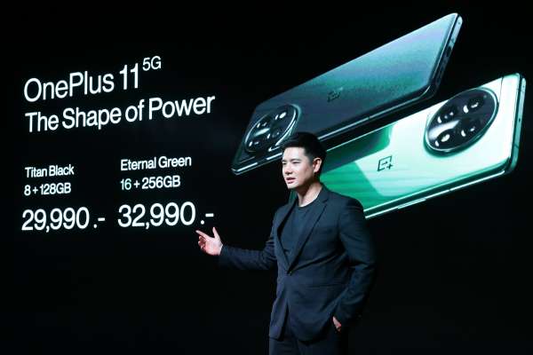 OnePlus 11 5G