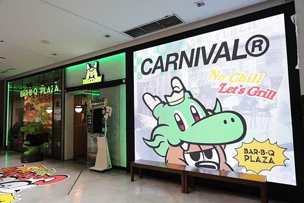 CARNIVAL x Bar B Q Plaza