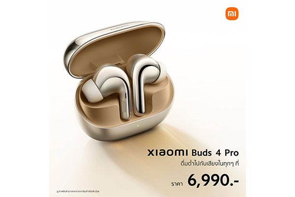 Buds-4-Pro