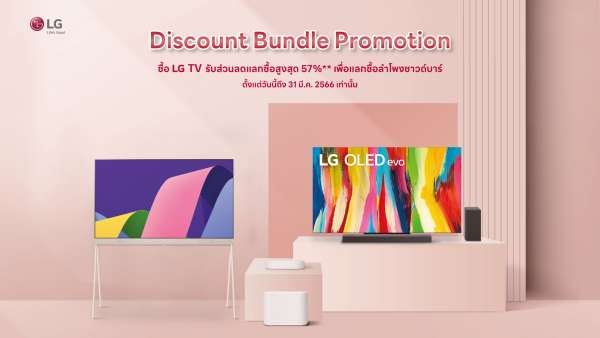 แอลจี