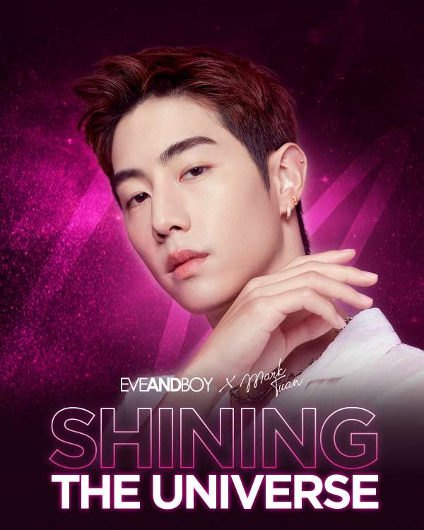 มาร์ค ต้วน