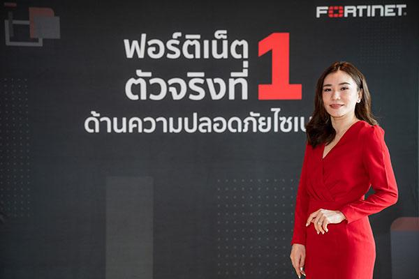 Fortinet