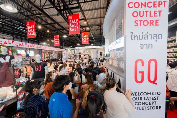 Outlet Store