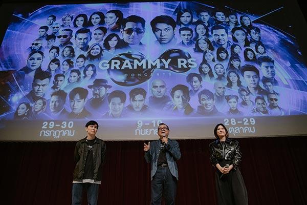 GRAMMY x RS