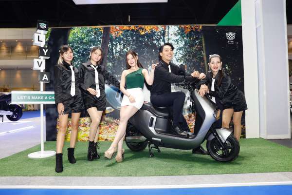 มอเตอร์ไซค์ไฟฟ้า
