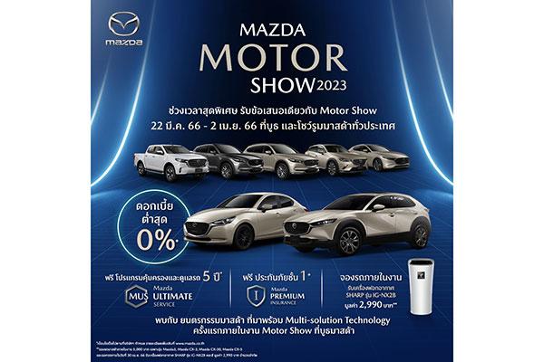Mazda-Motor-Show