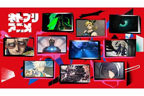 NETFLIX AnimeJapan 2023