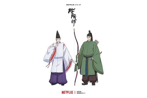 NETFLIX AnimeJapan 2023
