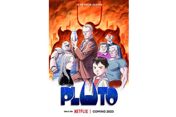 NETFLIX AnimeJapan 2023