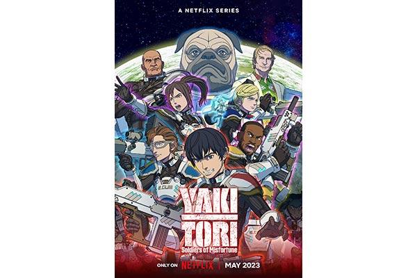NETFLIX AnimeJapan 2023