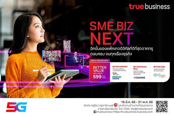 True-Business