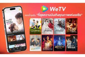 WeTV Thailand