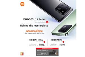 Xiaomi-13