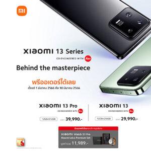 Xiaomi-13