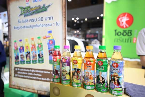 โออิชิ x วันพีซ