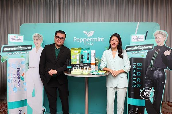 ยาดม Peppermint Field