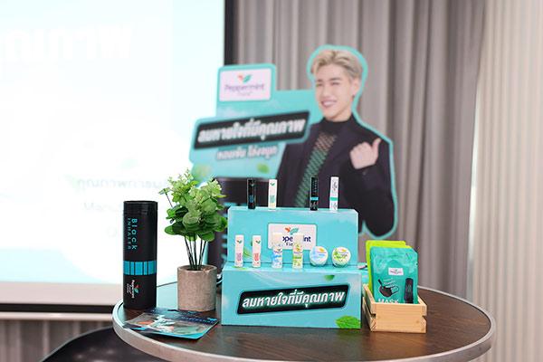 ยาดม Peppermint Field
