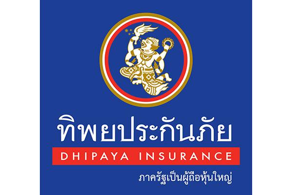 DHIPAYA