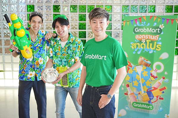 GrabMart