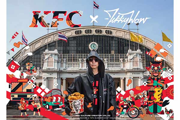 KFC