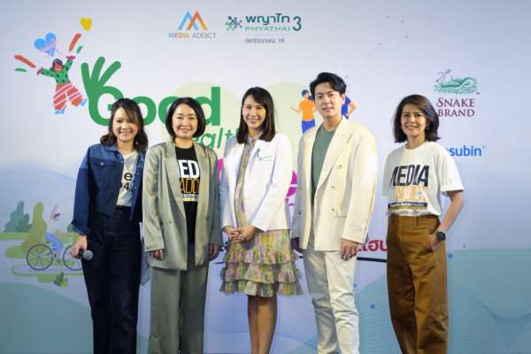 มีเดีย แอดดิคท์