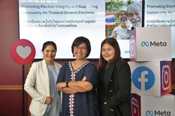การเลือกตั้ง