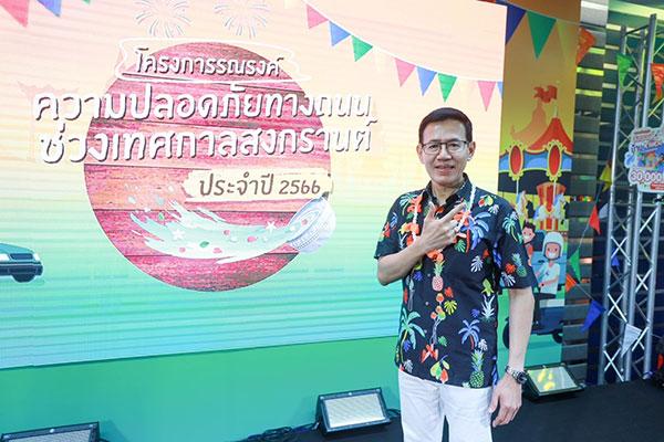 สำนักงาน คปภ.