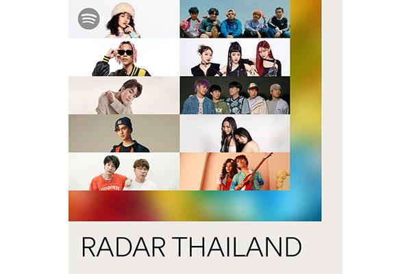 Spotify