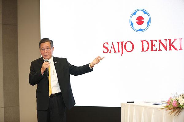 Saijo-denki