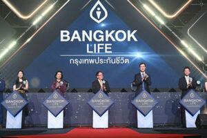 กรุงเทพประกันชีวิต