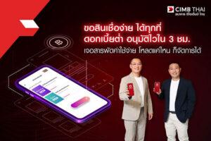 CIMB