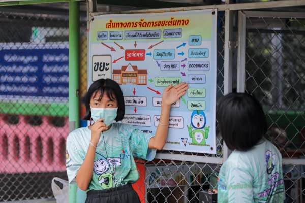 เซเว่น อีเลฟเว่น