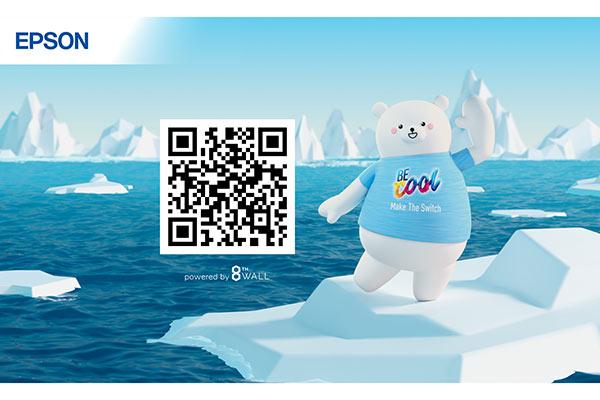 Epson EcoBear