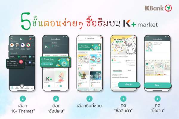 K PLUS