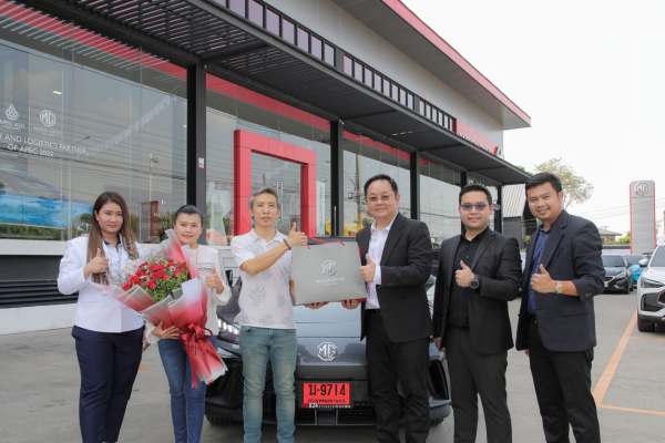เอ็มจี