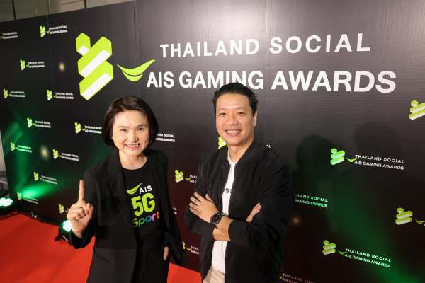 ไวซ์ไซท์